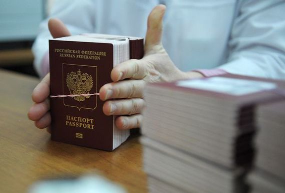 прописка в Пугачёве
